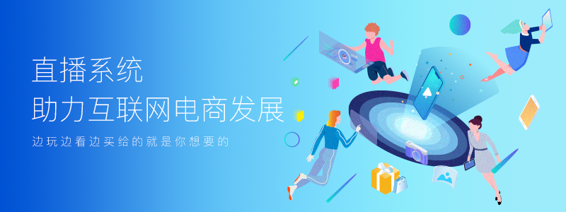 酒店PMS系统