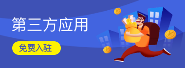 免费体验